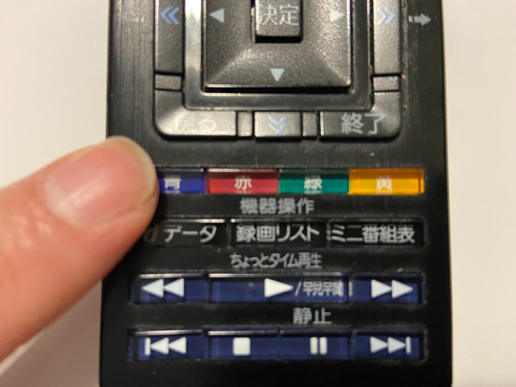 E202エラー表示から青ボタンでアンテナレベルを確認