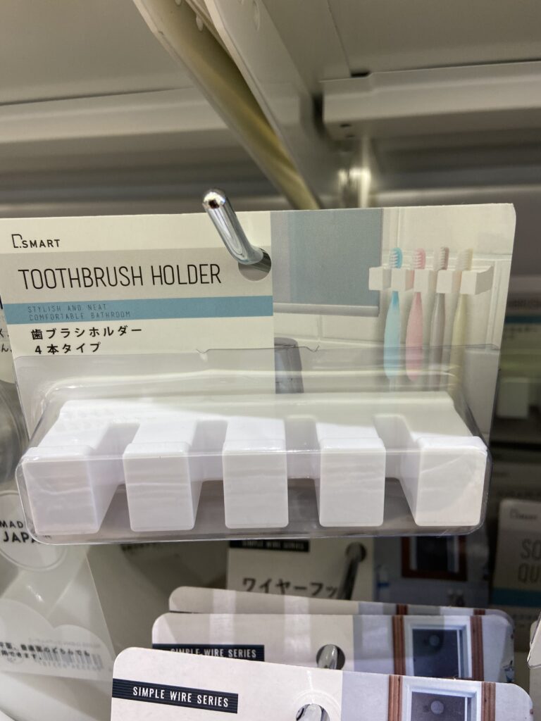 セリアで購入した歯ブラシ掛けです。