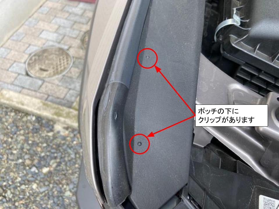 ランドクルザー250用ボンネットダンパー取り付け方!!
