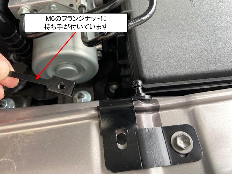 ランドクルザー250用ボンネットダンパー取り付け方!!