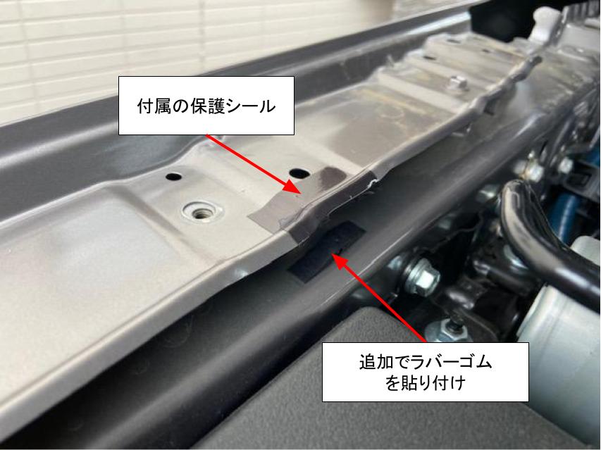 ランドクルザー250用ボンネットダンパー取り付け方!!